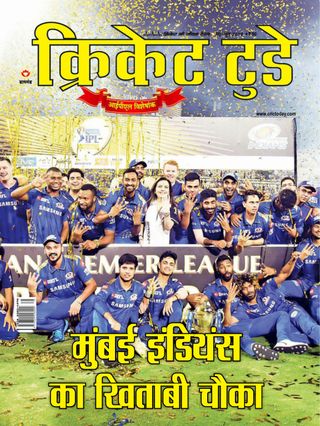 Cricket Today - Hindi Magazine February 2015 issue – Get your digital copy